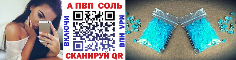 Купить закладку Cocaine A-PVP ГАШ Меф мяу мяу Бородино