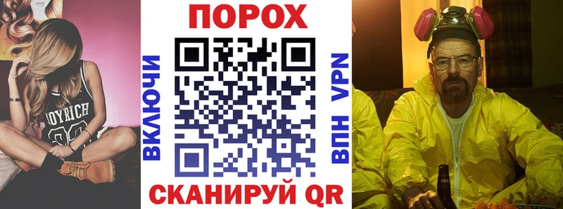 Купить  Бородино  АМФЕТАМИН 97% 
