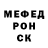 Кодеин напиток Lean (лин) Martin Chacon