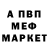 Amphetamine Розовый cant235