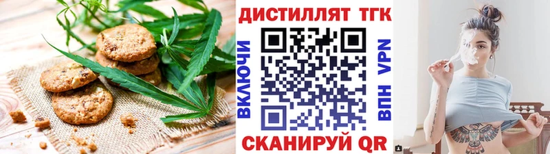 Canna-Cookies конопля  Купить  Бородино 