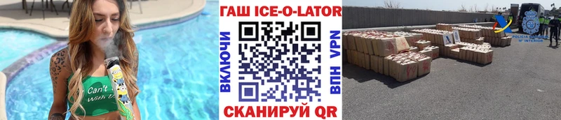 Купить где Бородино ГАШ Premium
