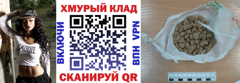 Купить Бородино ГЕРОИН гречка