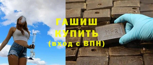 экстази Костерёво