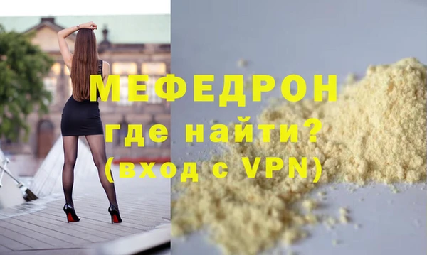 ГАЛЛЮЦИНОГЕННЫЕ ГРИБЫ Краснотурьинск