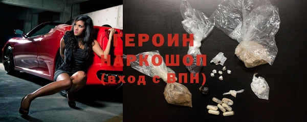 экстази Костерёво