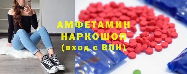 экстази Костерёво