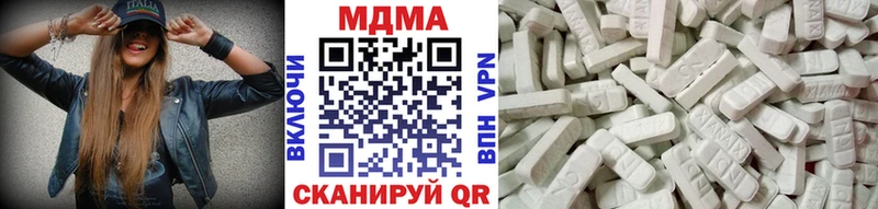 Купить где  Бородино  МДМА кристаллы 