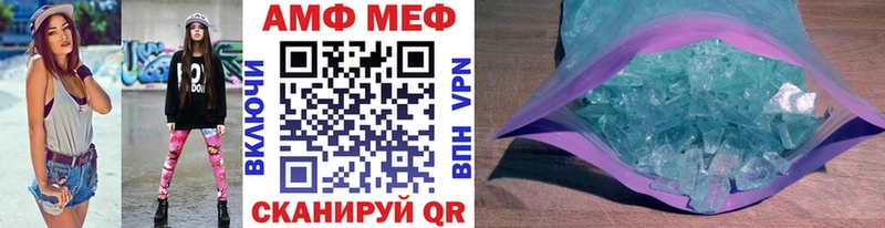 Метамфетамин Декстрометамфетамин 99.9%  Купить  Бородино 