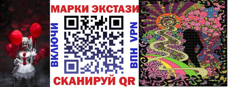 Марки 25I-NBOMe 1500мкг  Купить где  Бородино 